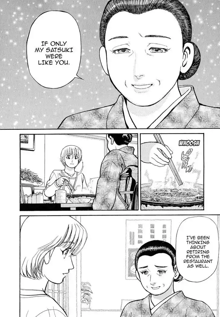 Hisone to Masotan Ch.105