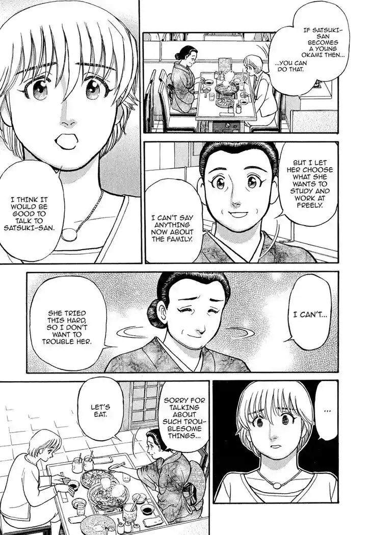 Hisone to Masotan Ch.105