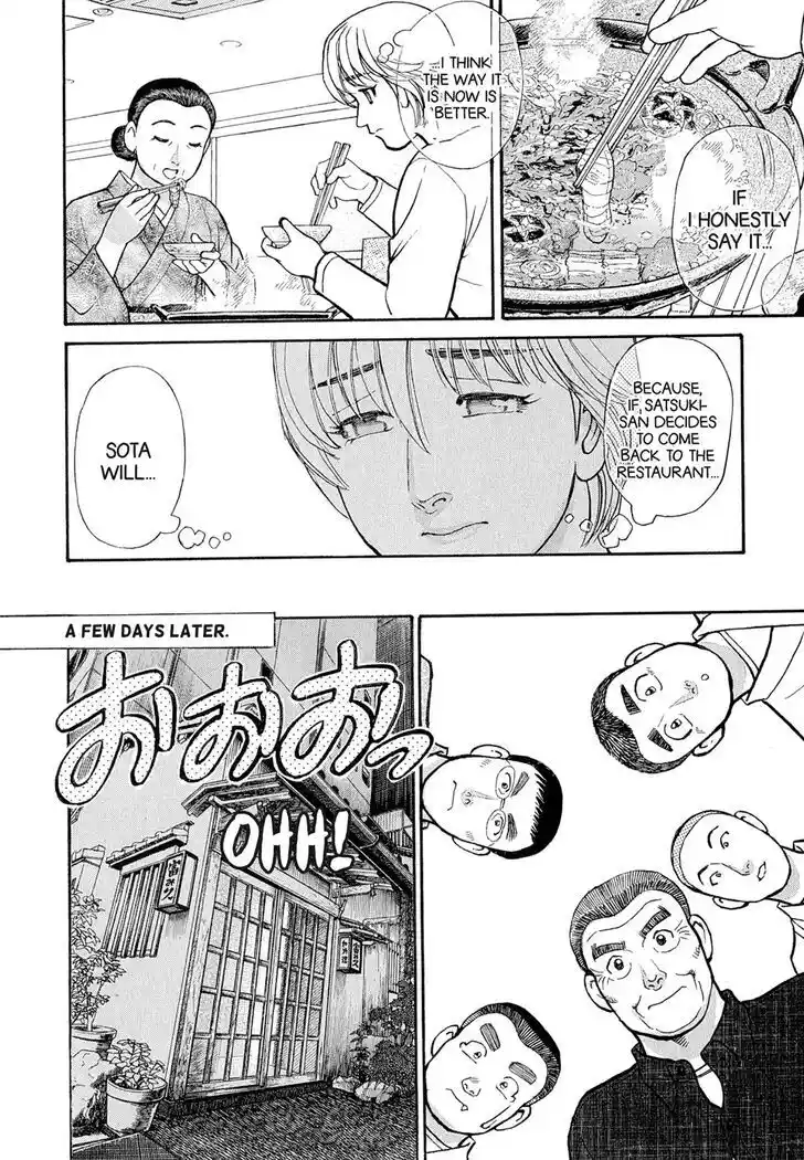 Hisone to Masotan Ch.105