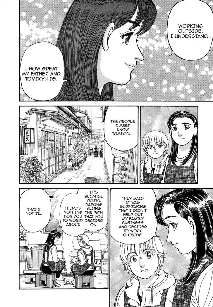 Hisone to Masotan Ch.106