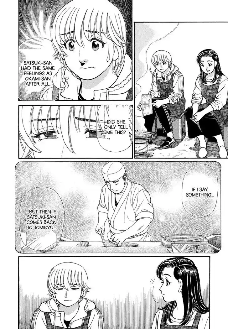 Hisone to Masotan Ch.106