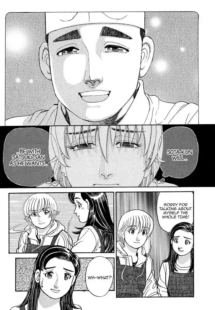 Hisone to Masotan Ch.106