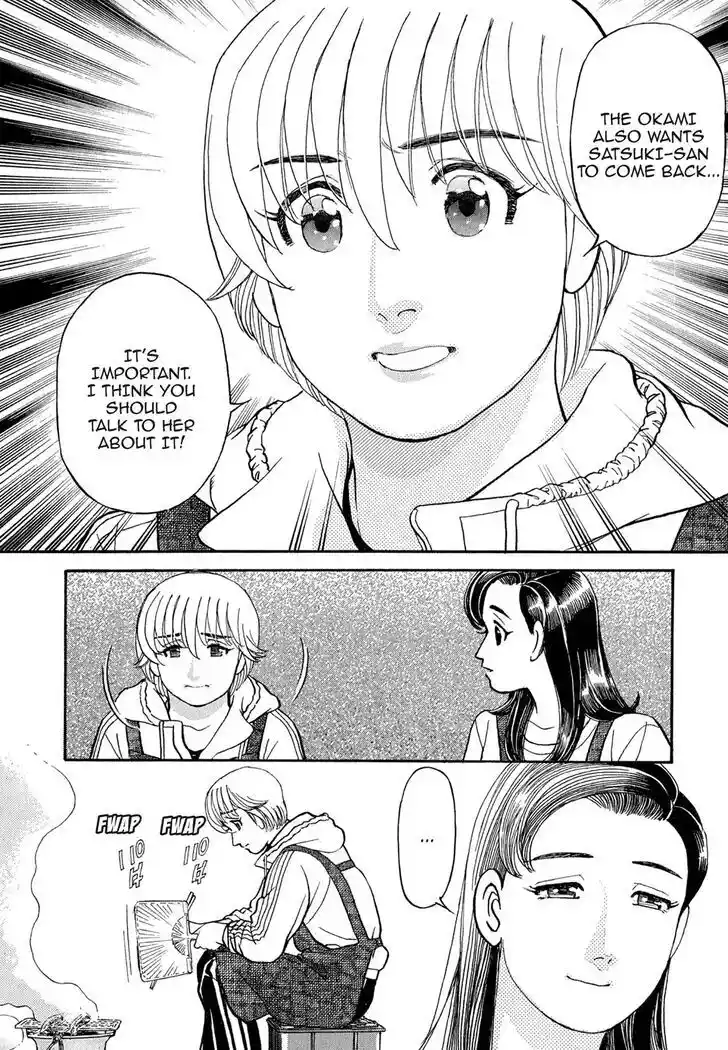 Hisone to Masotan Ch.106