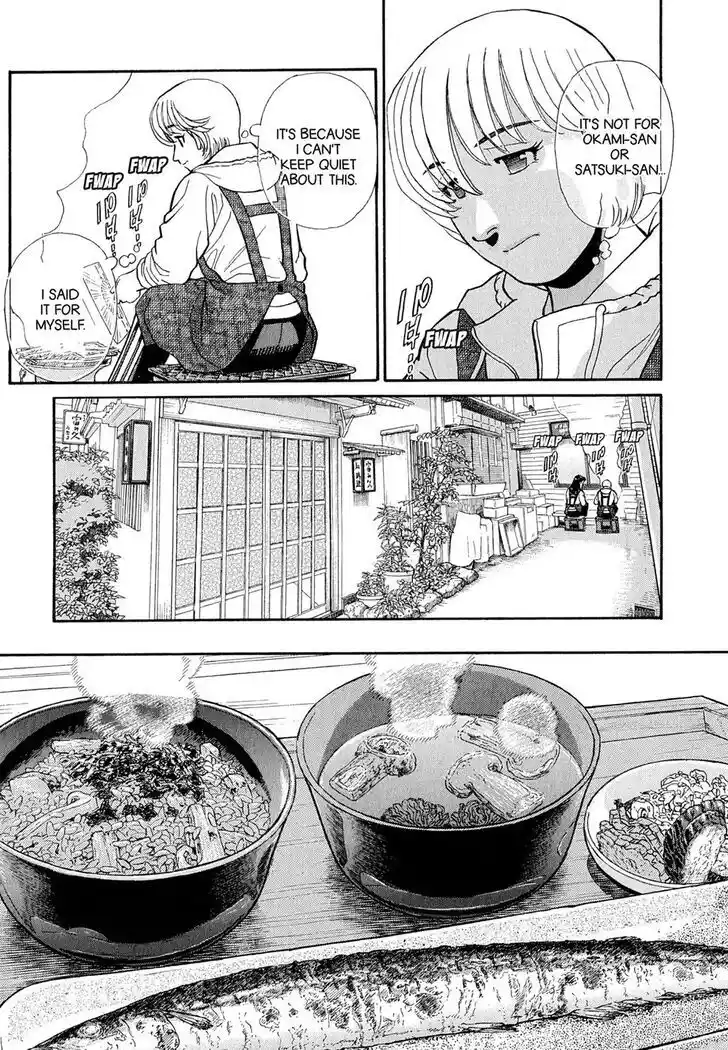 Hisone to Masotan Ch.106