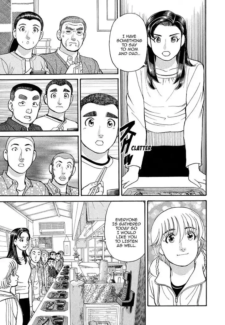 Hisone to Masotan Ch.106