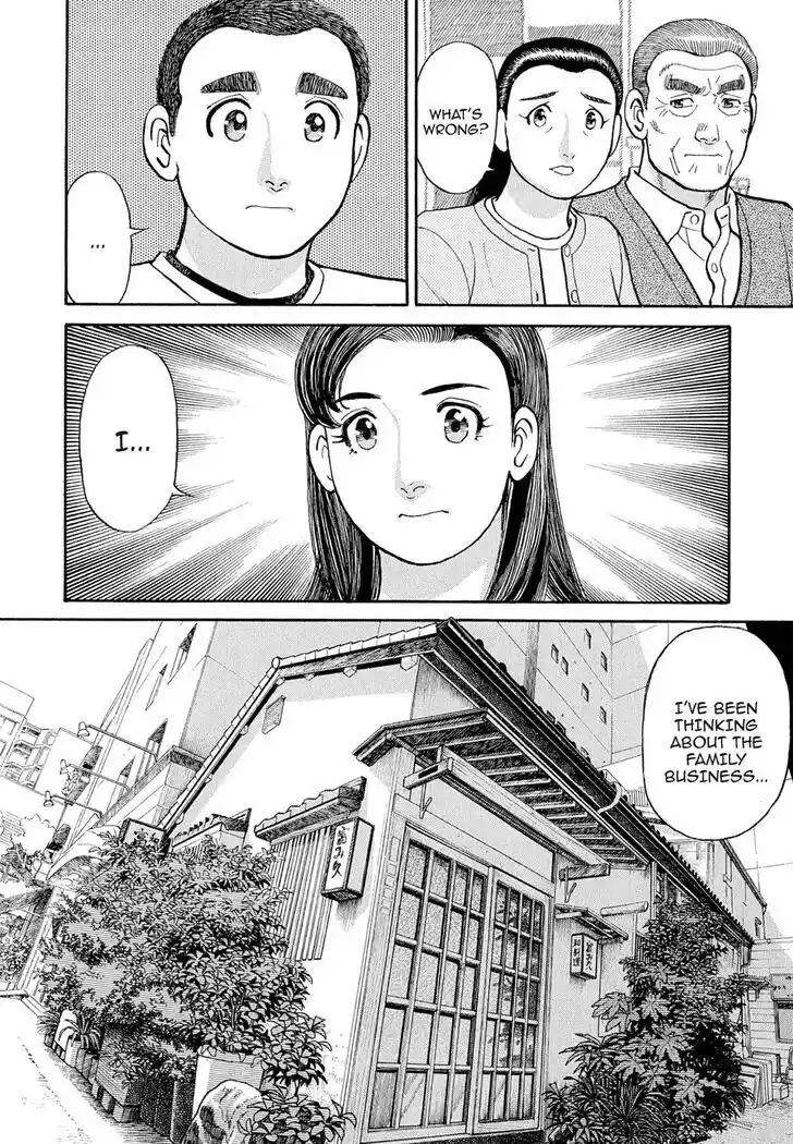 Hisone to Masotan Ch.106