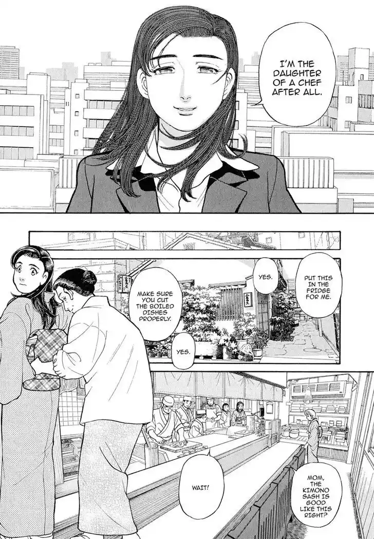 Hisone to Masotan Ch.106