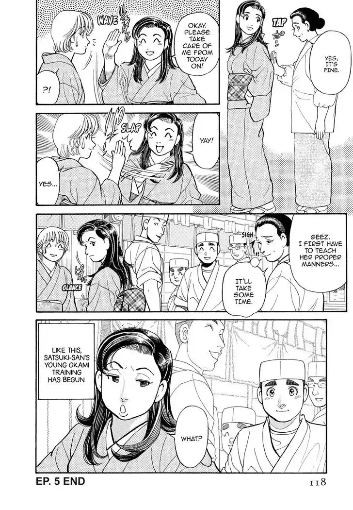 Hisone to Masotan Ch.106