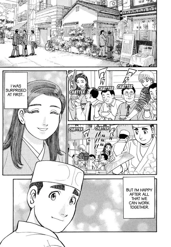 Hisone to Masotan Ch.107