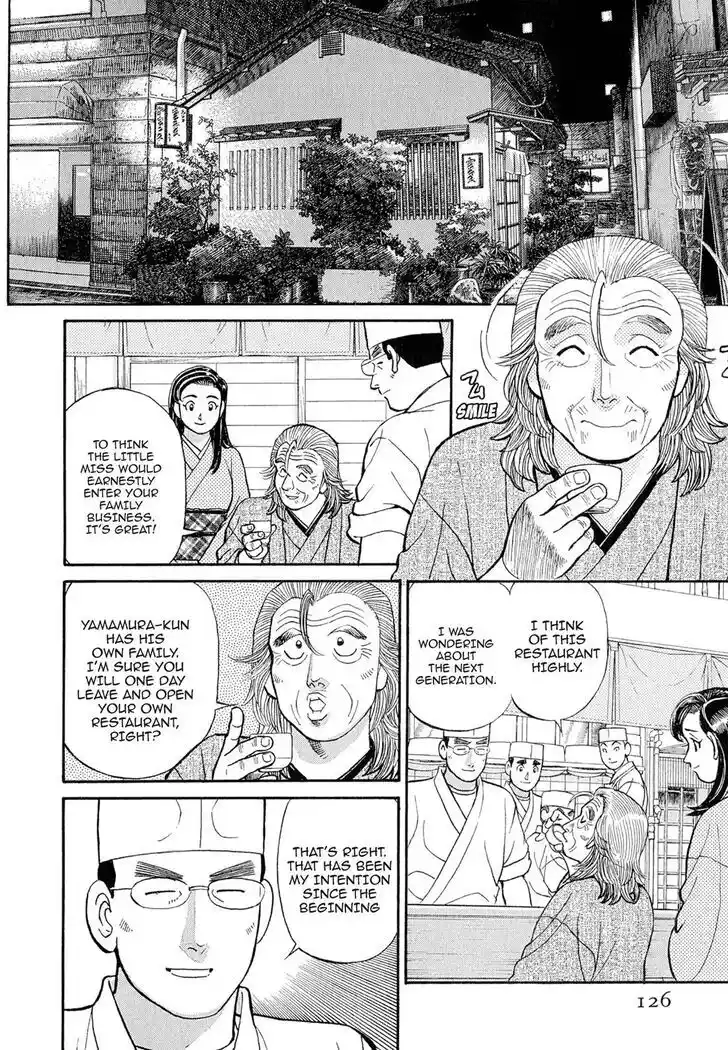 Hisone to Masotan Ch.107