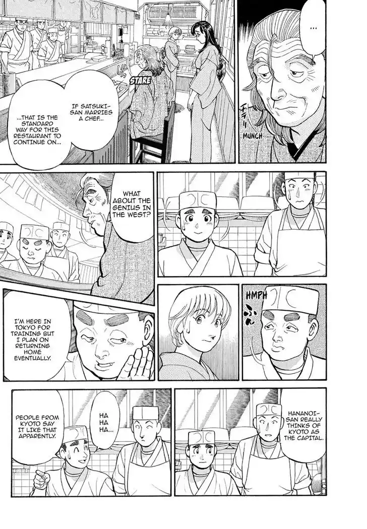 Hisone to Masotan Ch.107