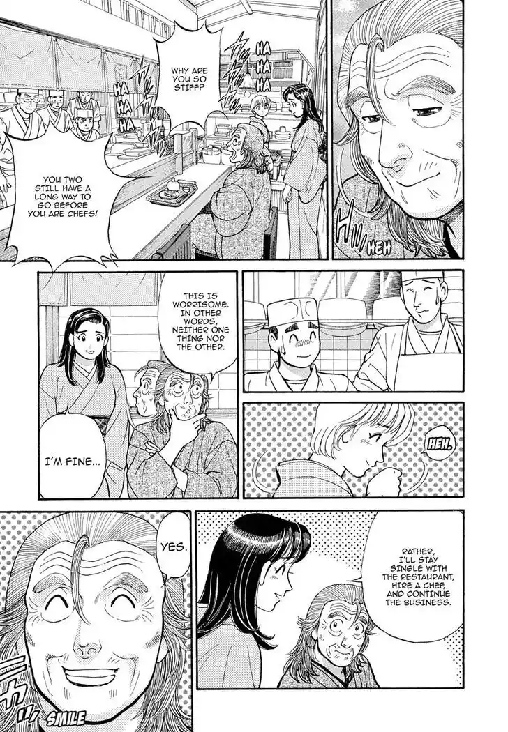 Hisone to Masotan Ch.107