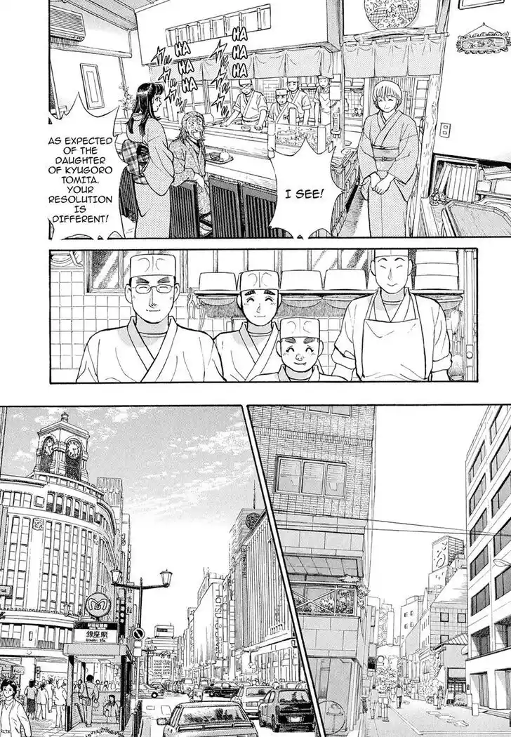 Hisone to Masotan Ch.107