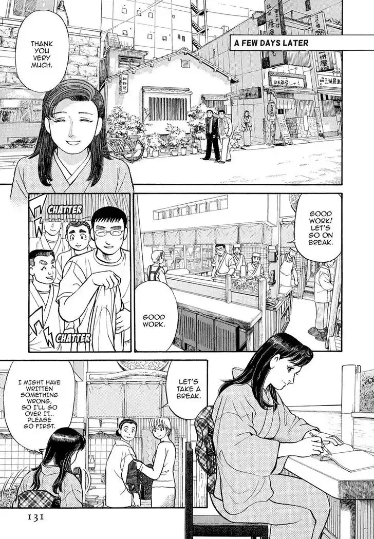 Hisone to Masotan Ch.107