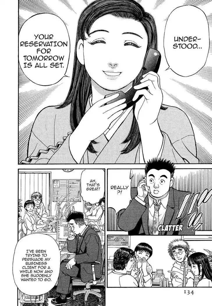 Hisone to Masotan Ch.107