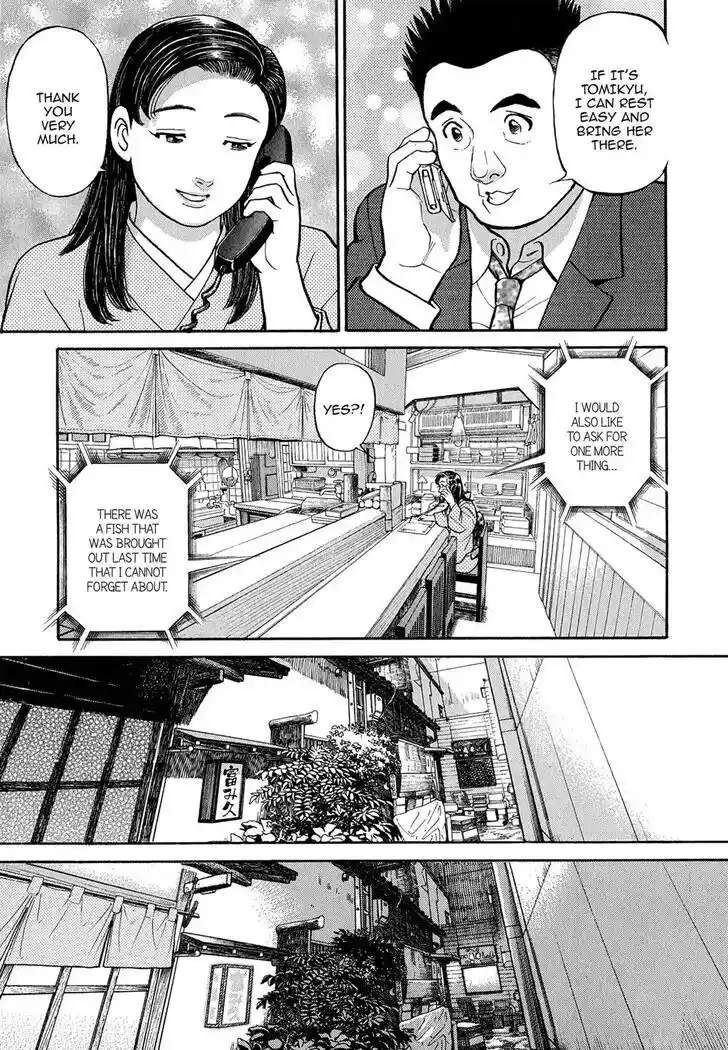 Hisone to Masotan Ch.107