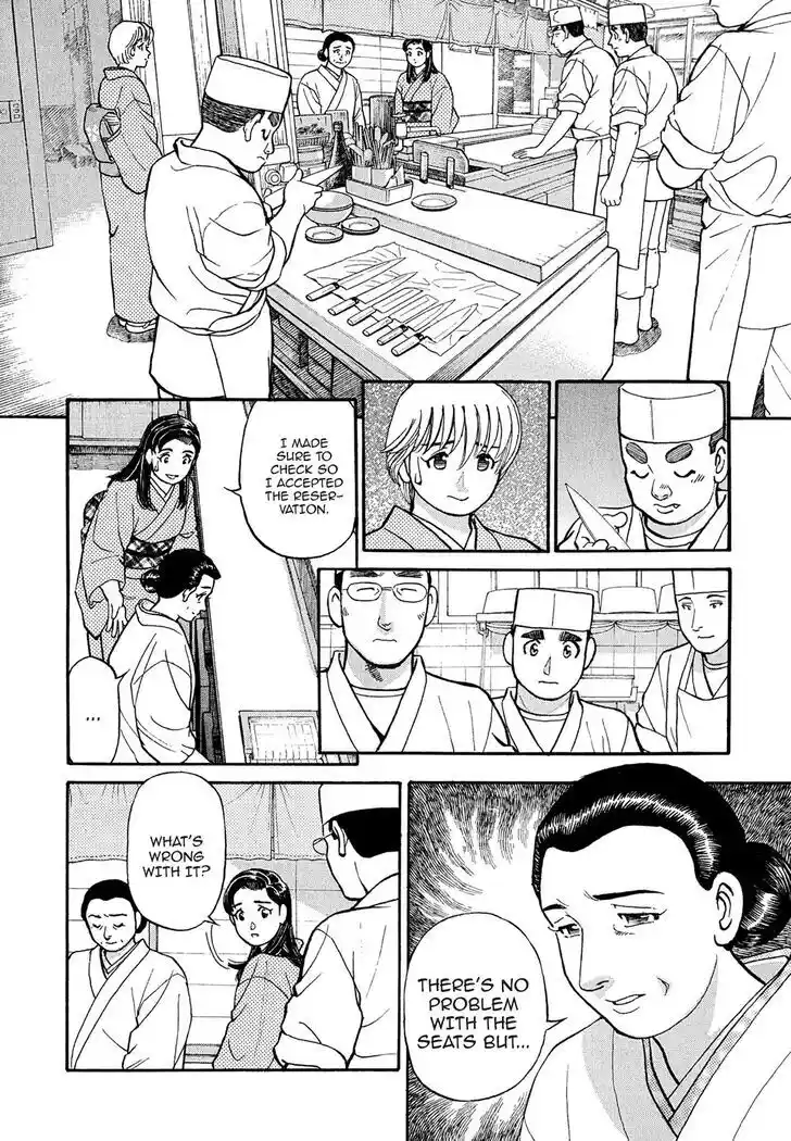 Hisone to Masotan Ch.107