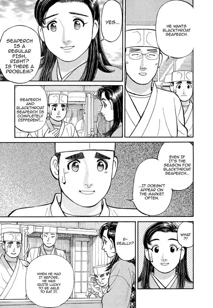 Hisone to Masotan Ch.107