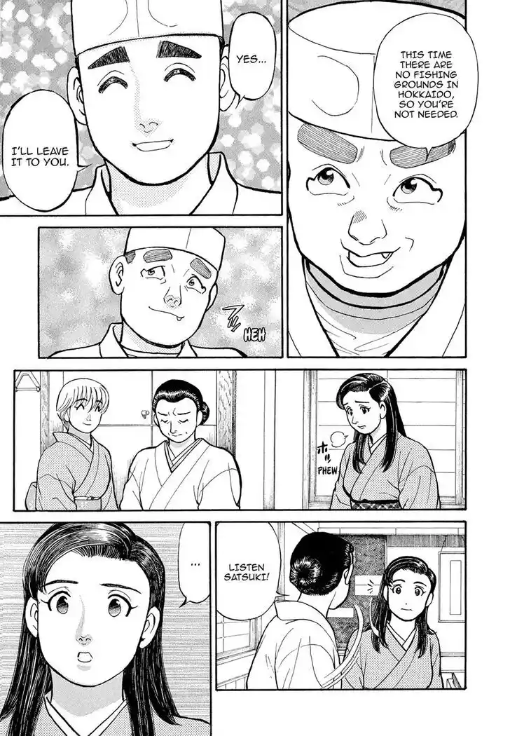 Hisone to Masotan Ch.107