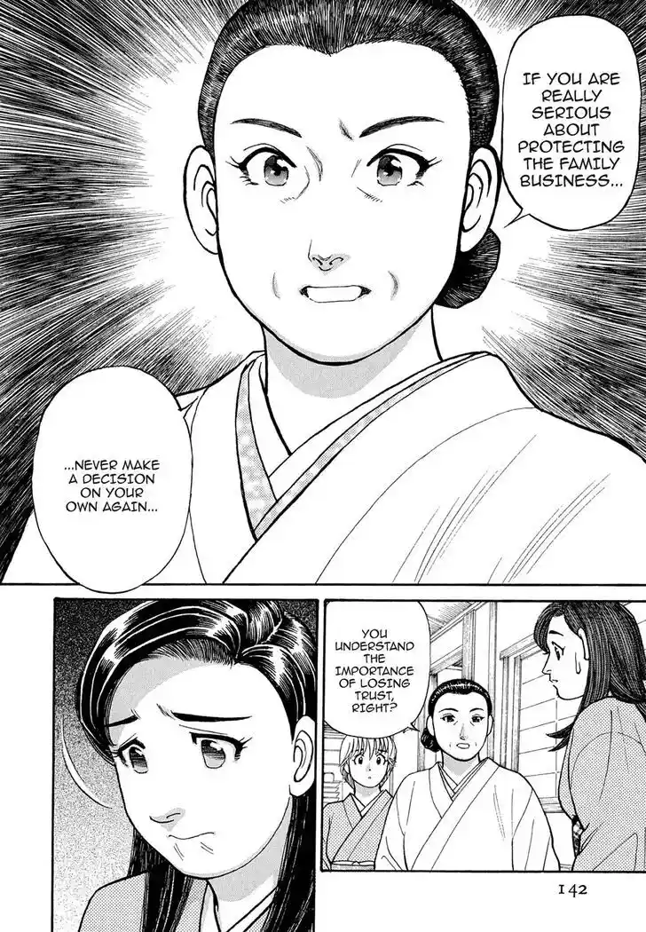 Hisone to Masotan Ch.107