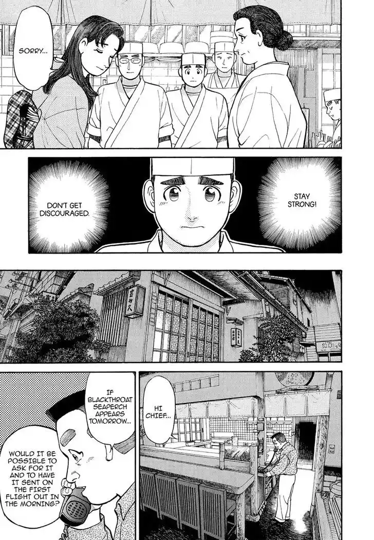 Hisone to Masotan Ch.107