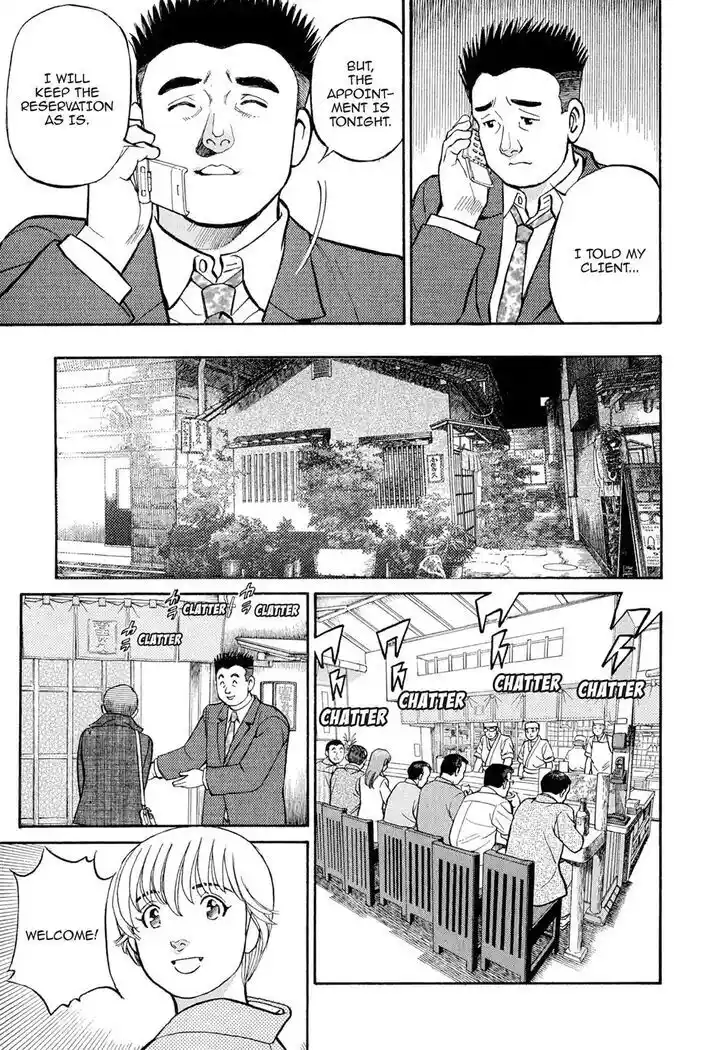 Hisone to Masotan Ch.108