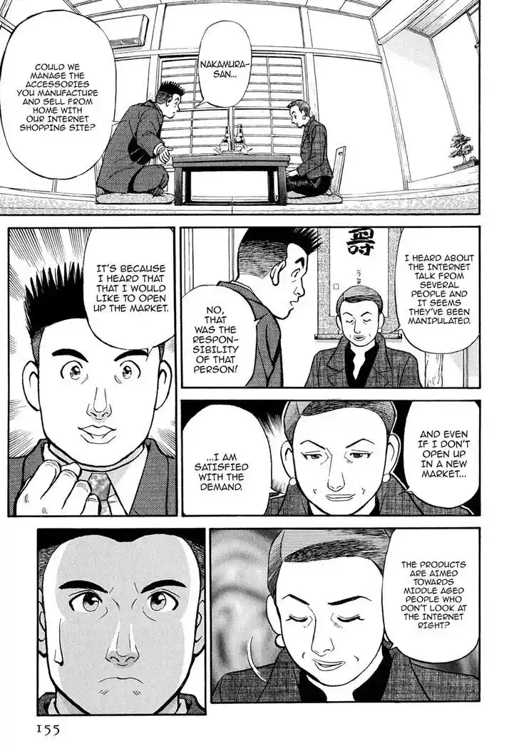 Hisone to Masotan Ch.108