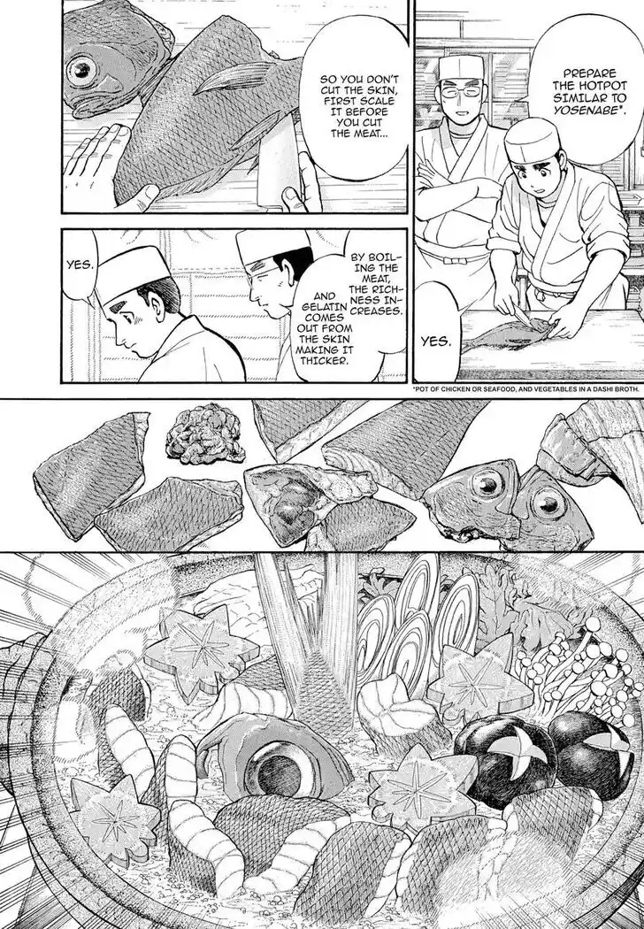 Hisone to Masotan Ch.108