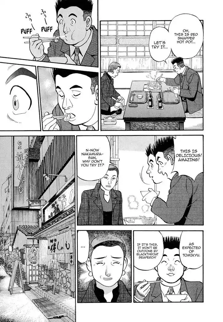 Hisone to Masotan Ch.108