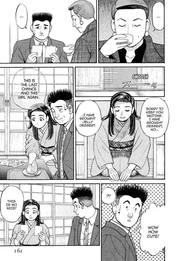 Hisone to Masotan Ch.108