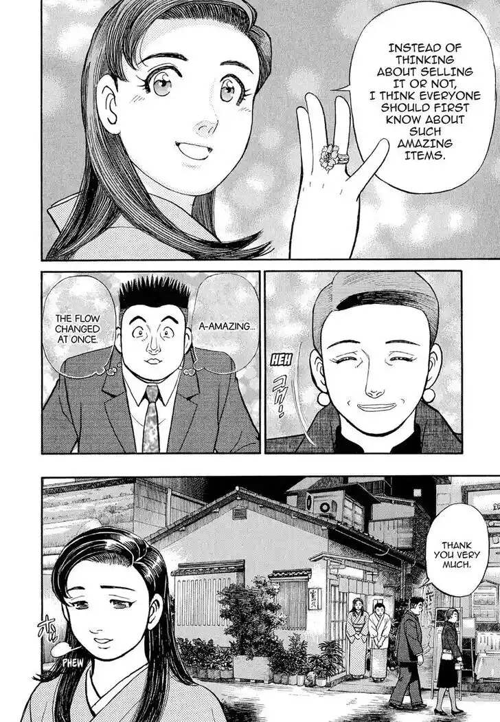 Hisone to Masotan Ch.108