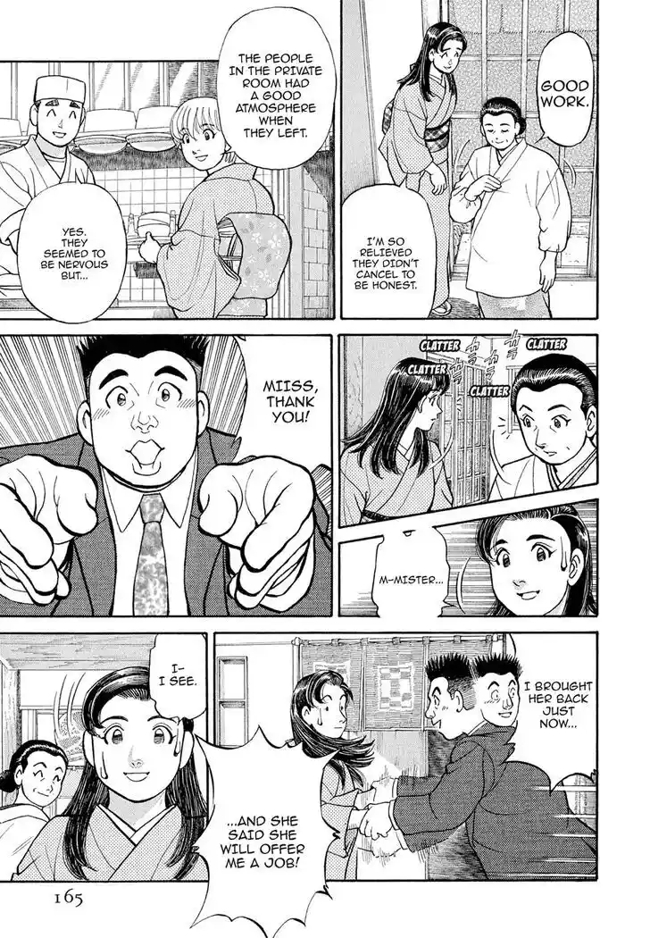 Hisone to Masotan Ch.108