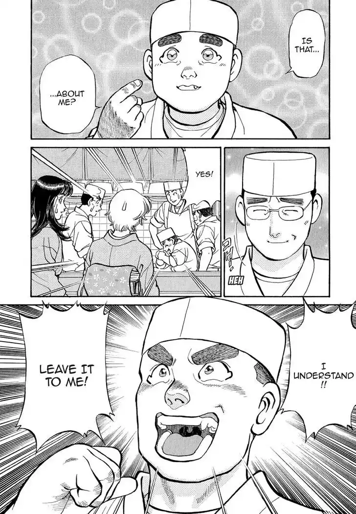 Hisone to Masotan Ch.109