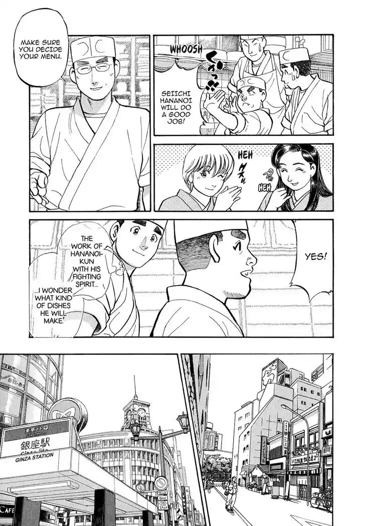 Hisone to Masotan Ch.109