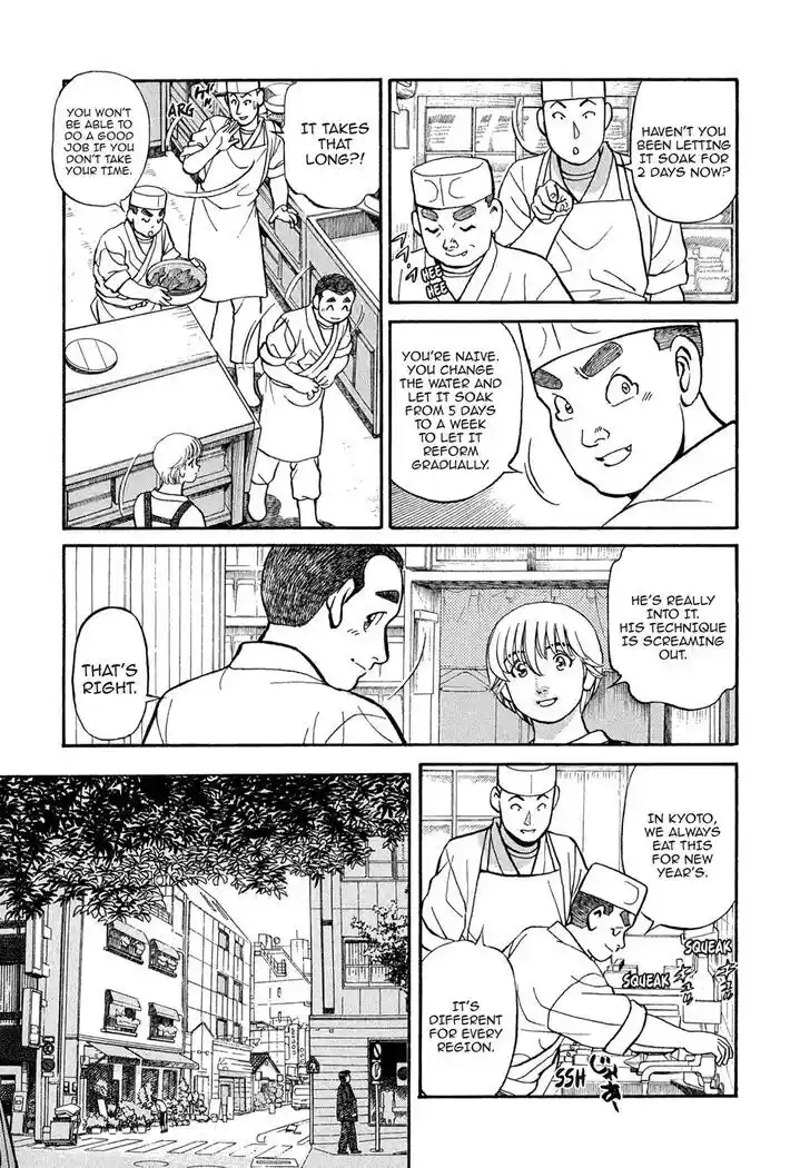 Hisone to Masotan Ch.109