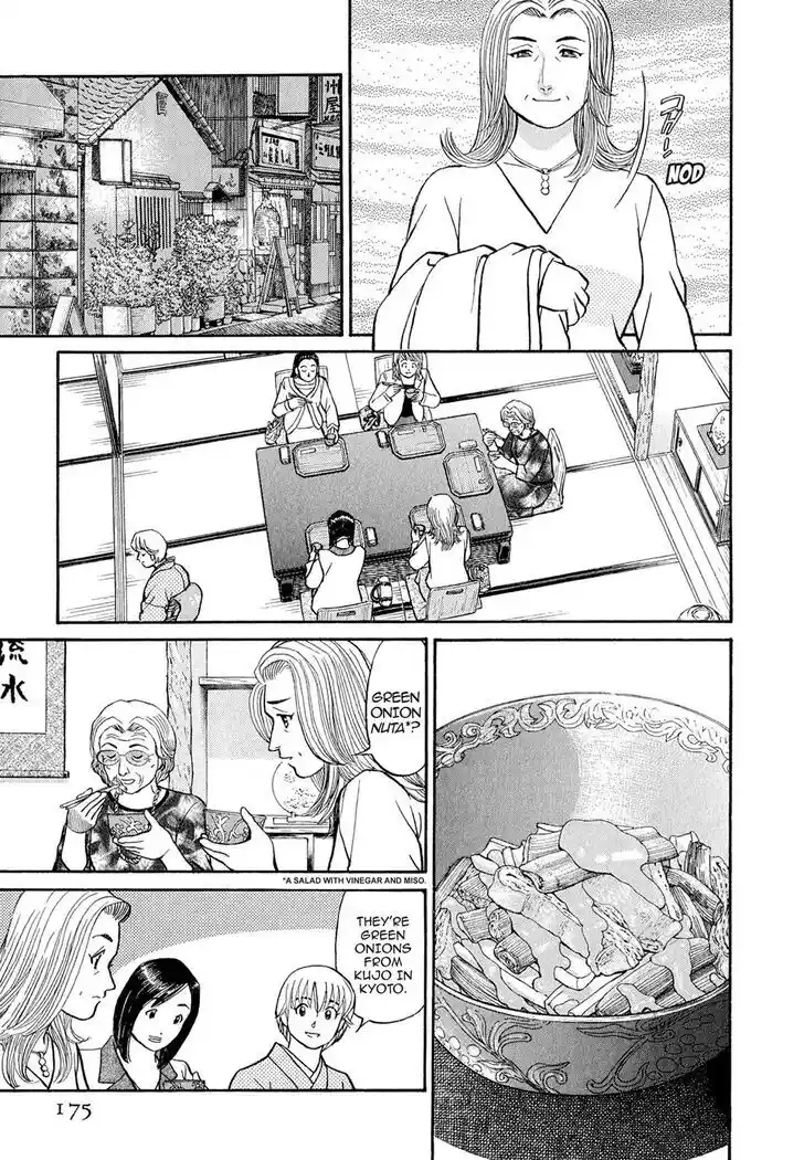 Hisone to Masotan Ch.109