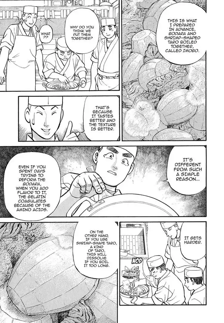 Hisone to Masotan Ch.109