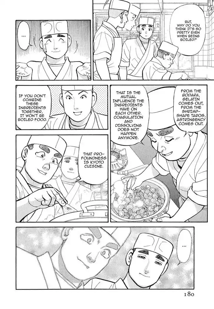 Hisone to Masotan Ch.109