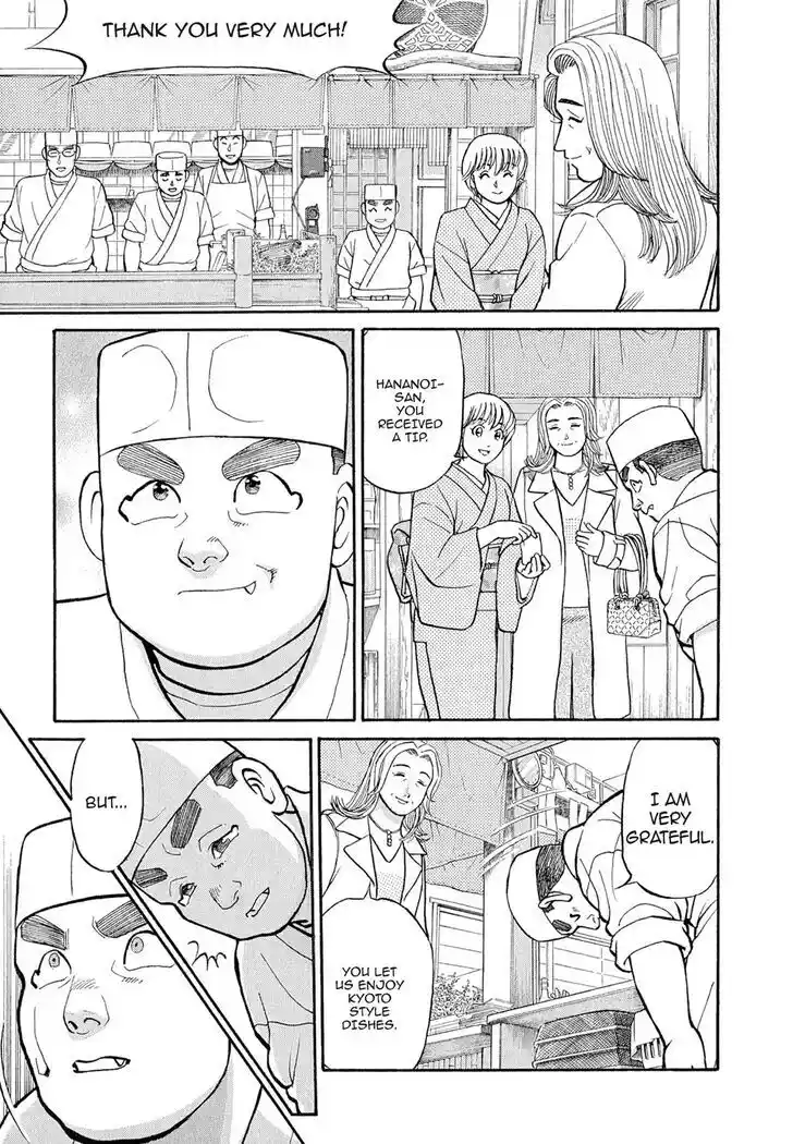 Hisone to Masotan Ch.109