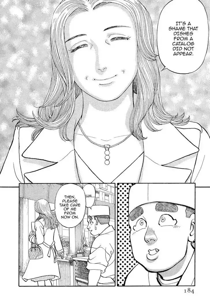 Hisone to Masotan Ch.109