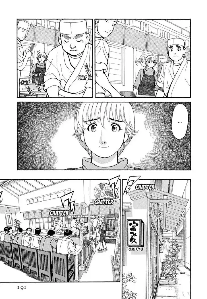 Hisone to Masotan Ch.110