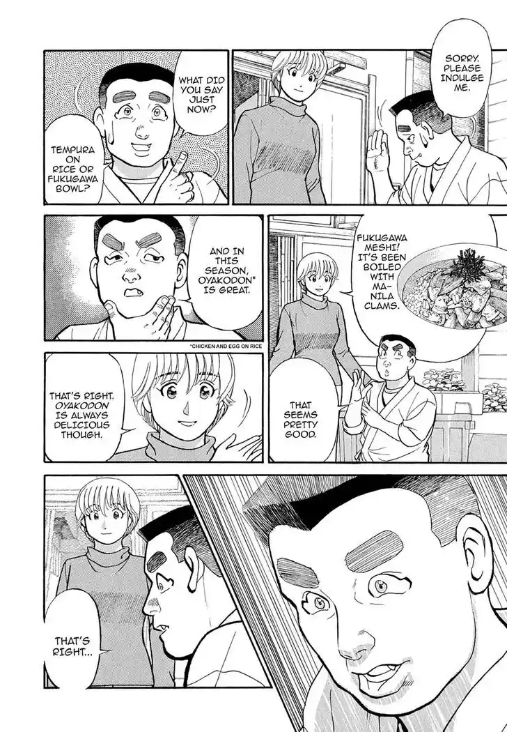 Hisone to Masotan Ch.110