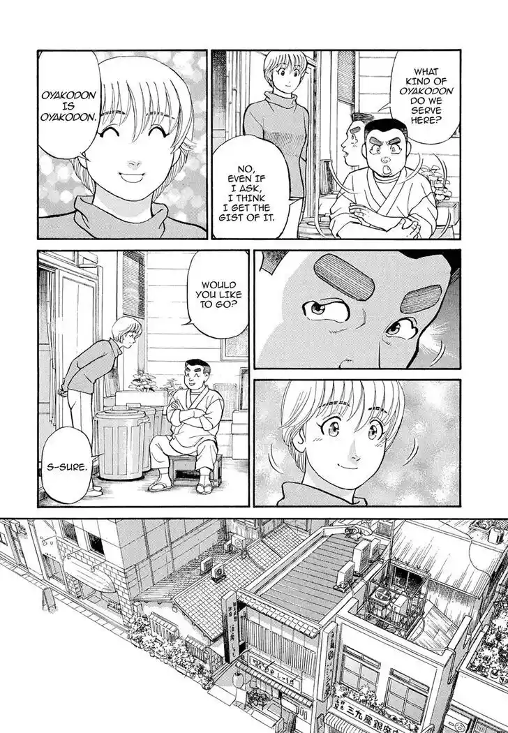 Hisone to Masotan Ch.110