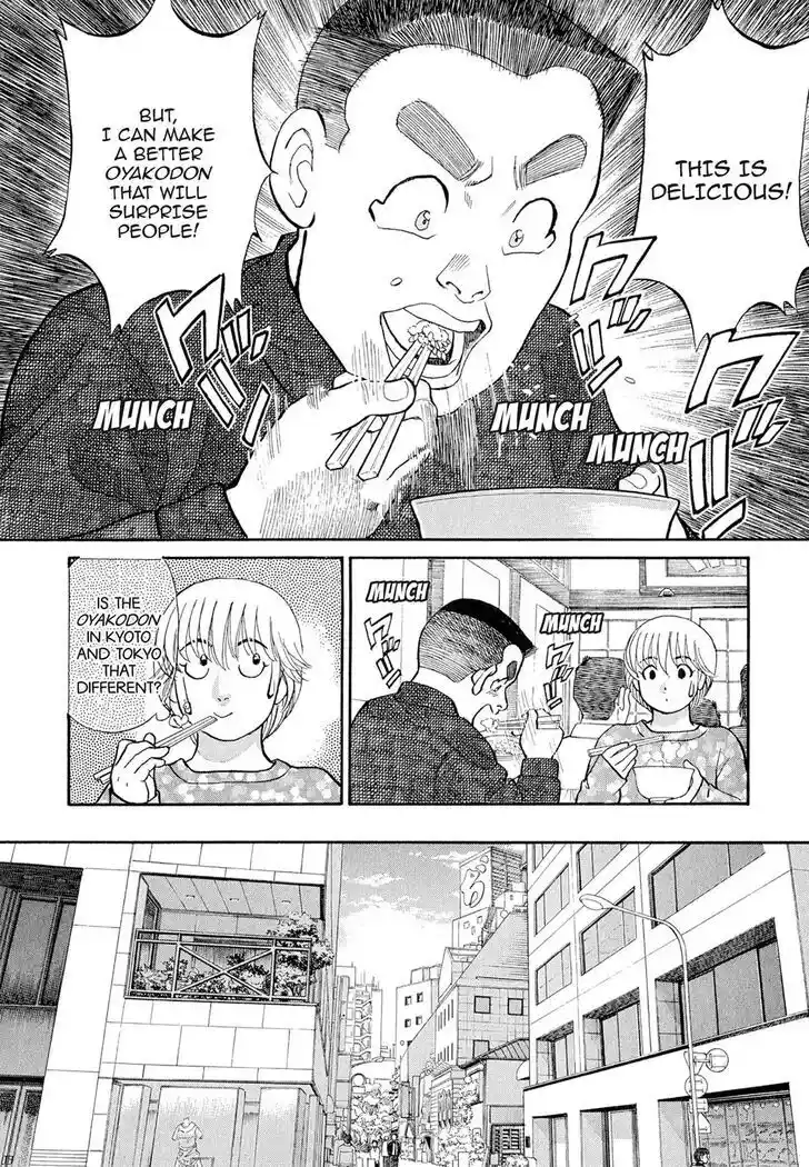 Hisone to Masotan Ch.110