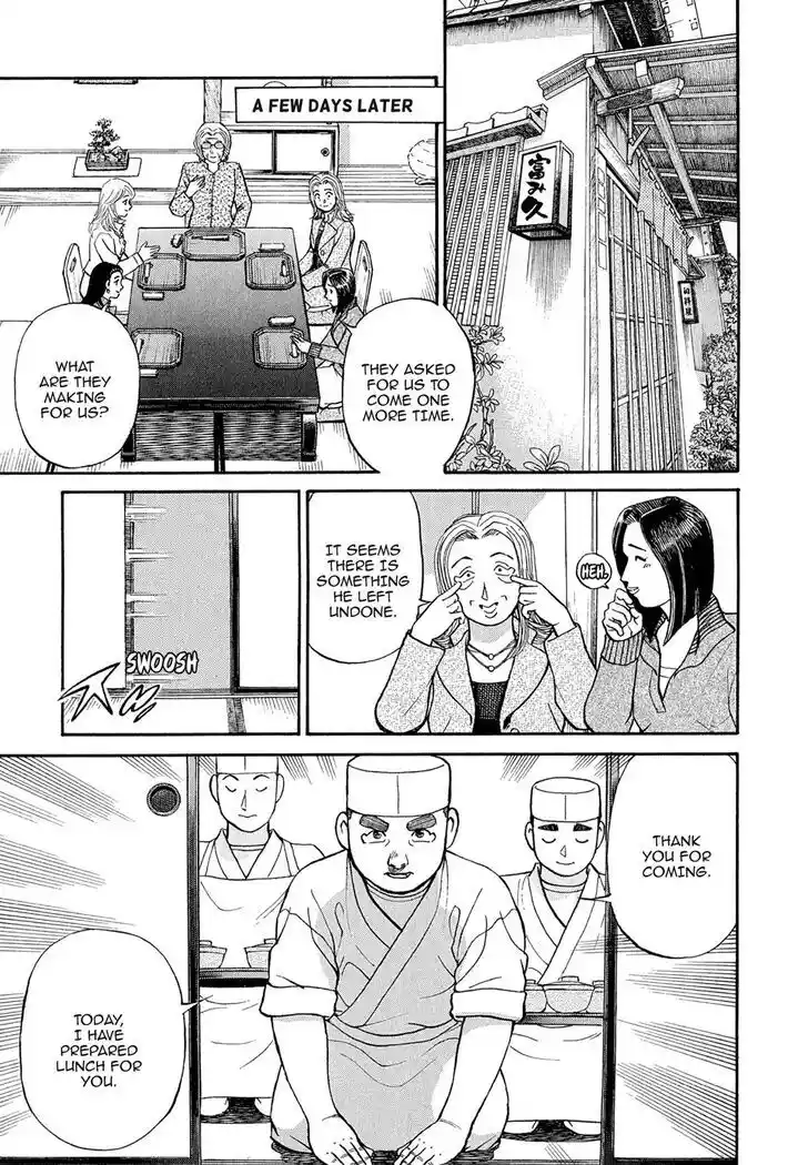 Hisone to Masotan Ch.110