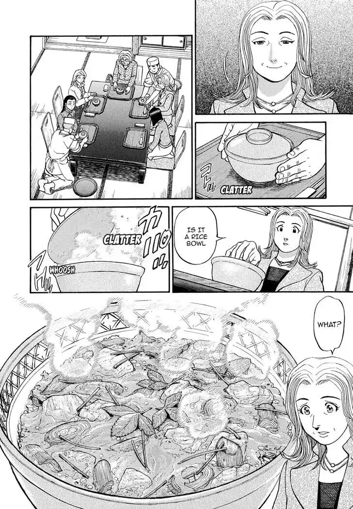 Hisone to Masotan Ch.110