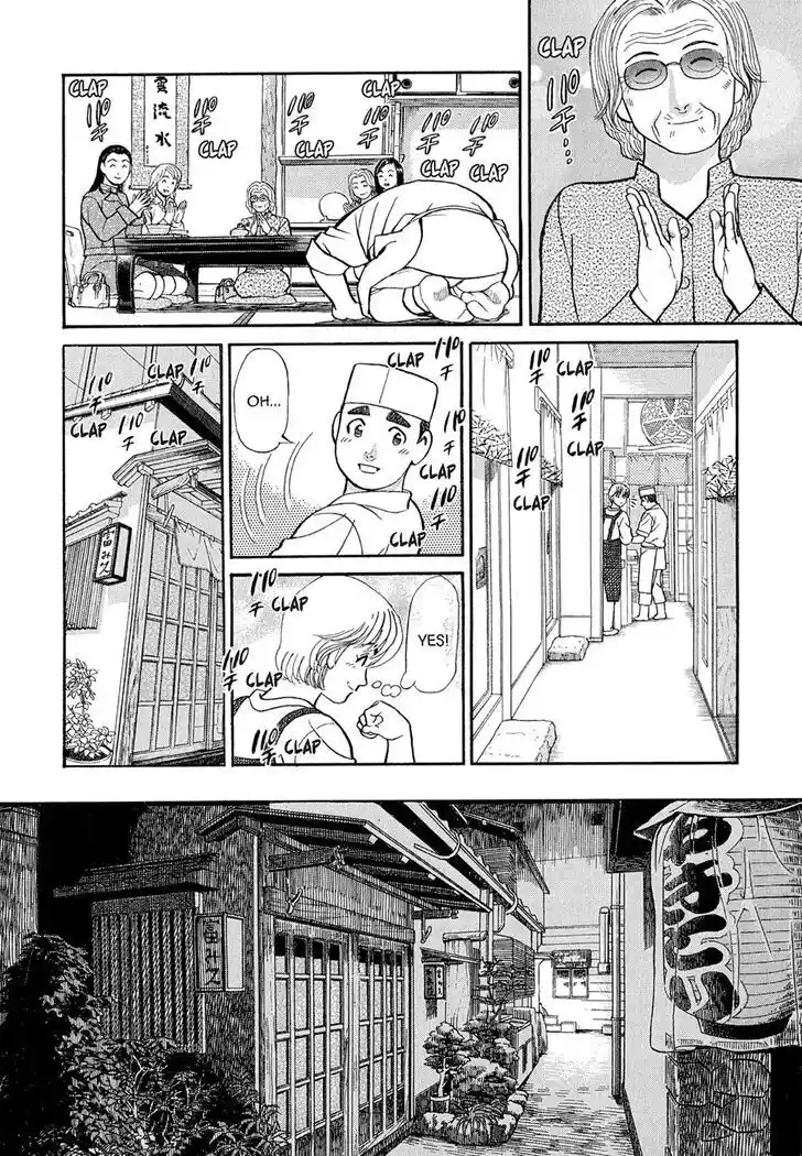 Hisone to Masotan Ch.110