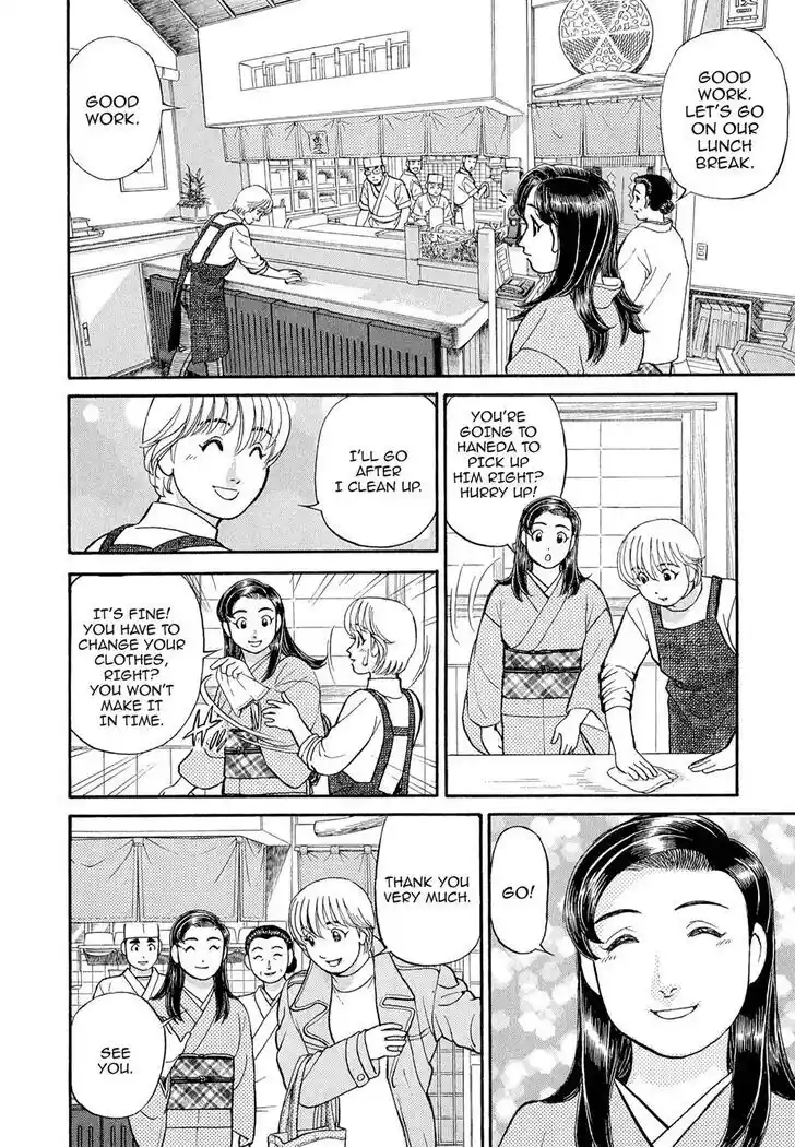 Hisone to Masotan Ch.111