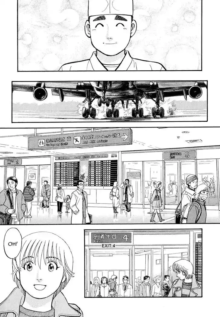 Hisone to Masotan Ch.111