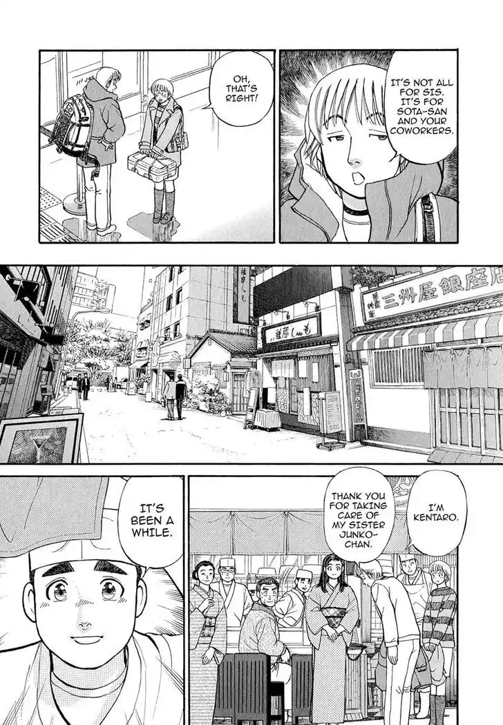 Hisone to Masotan Ch.111